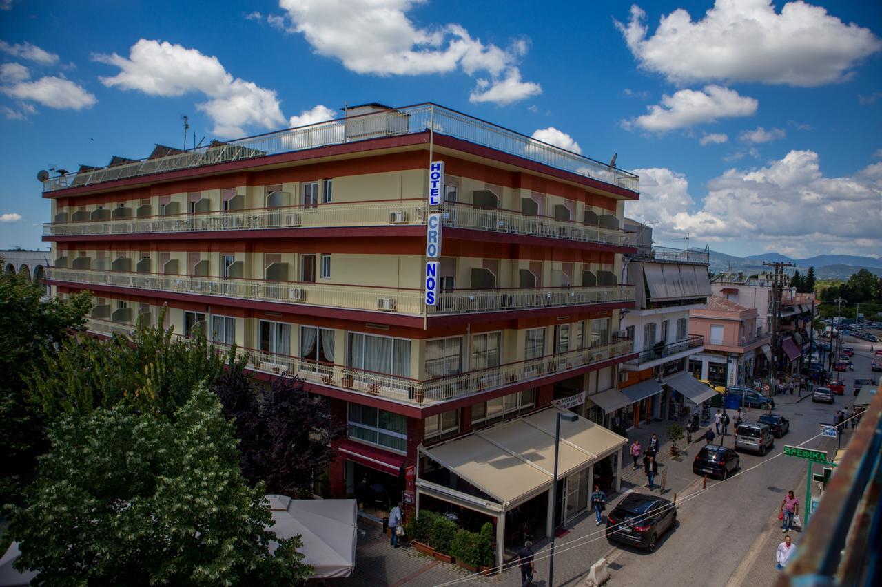 Hotel Cronos Árta Exterior foto